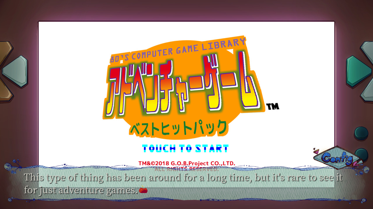 レトロゲームエイリアンズ screenshot 8