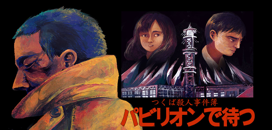 レトロゲームエイリアンズ screenshot 7