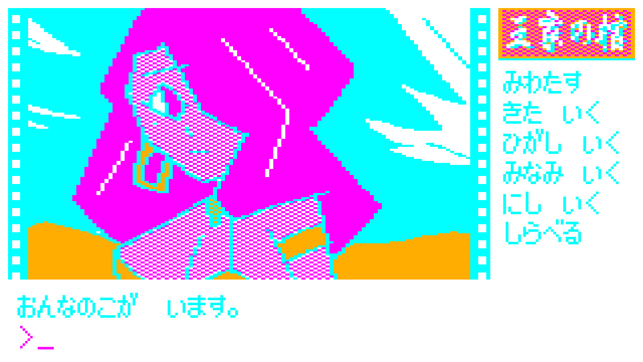 レトロゲームエイリアンズ screenshot 4