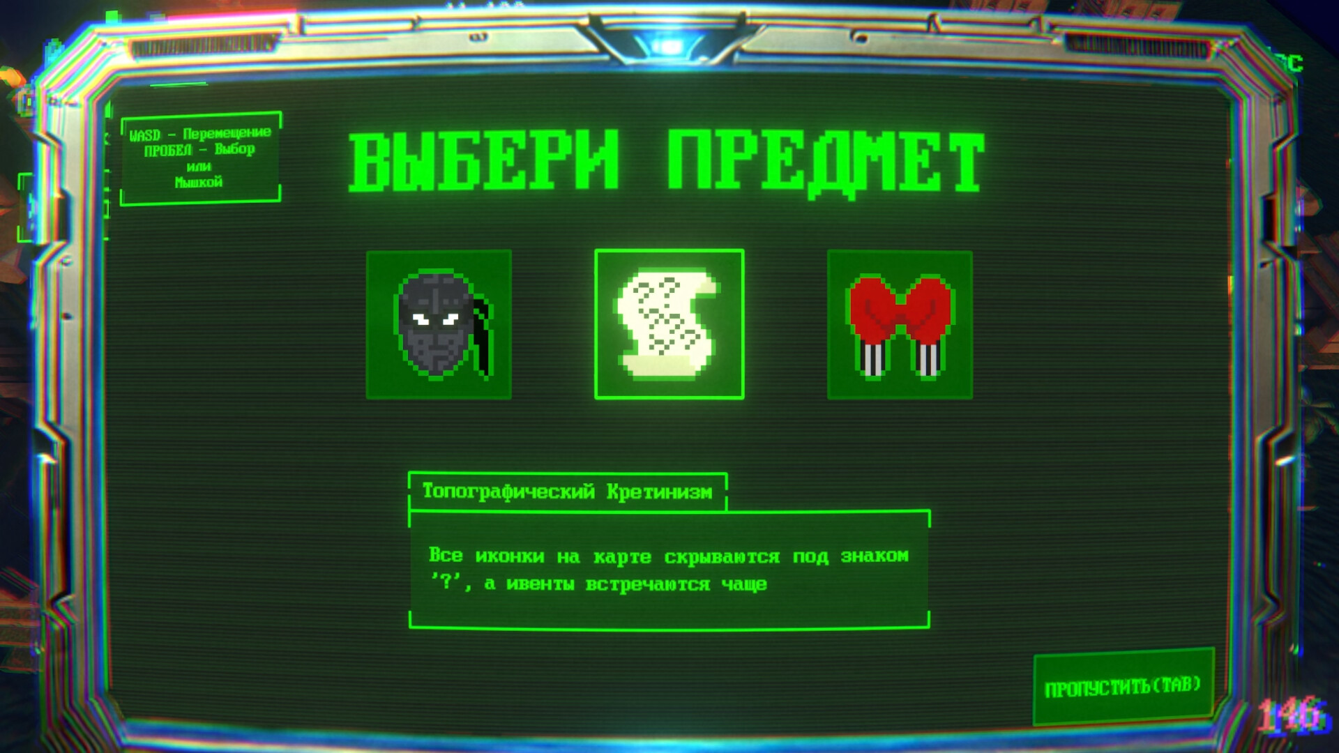 MemoryDimension screenshot 11