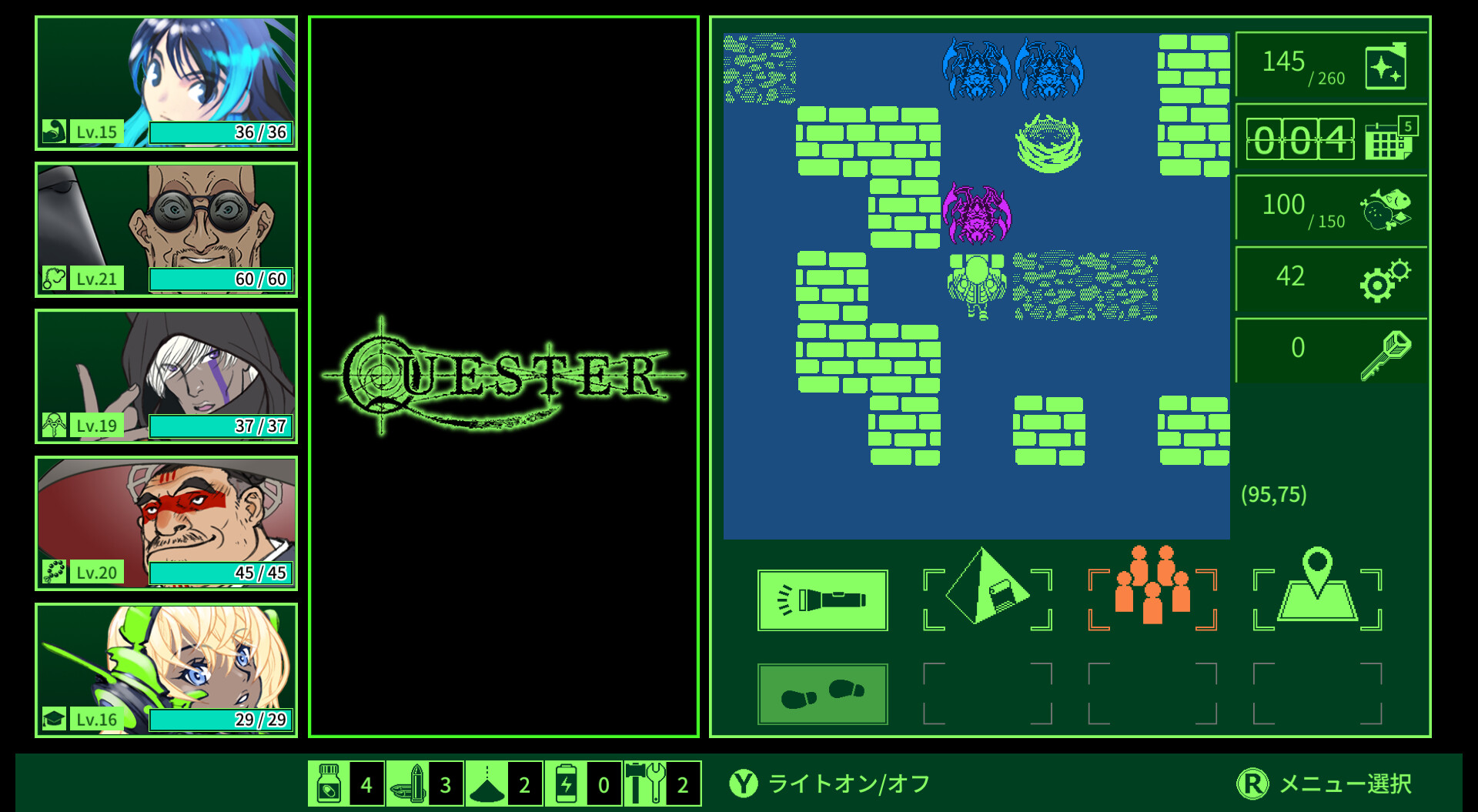 QUESTER screenshot 2