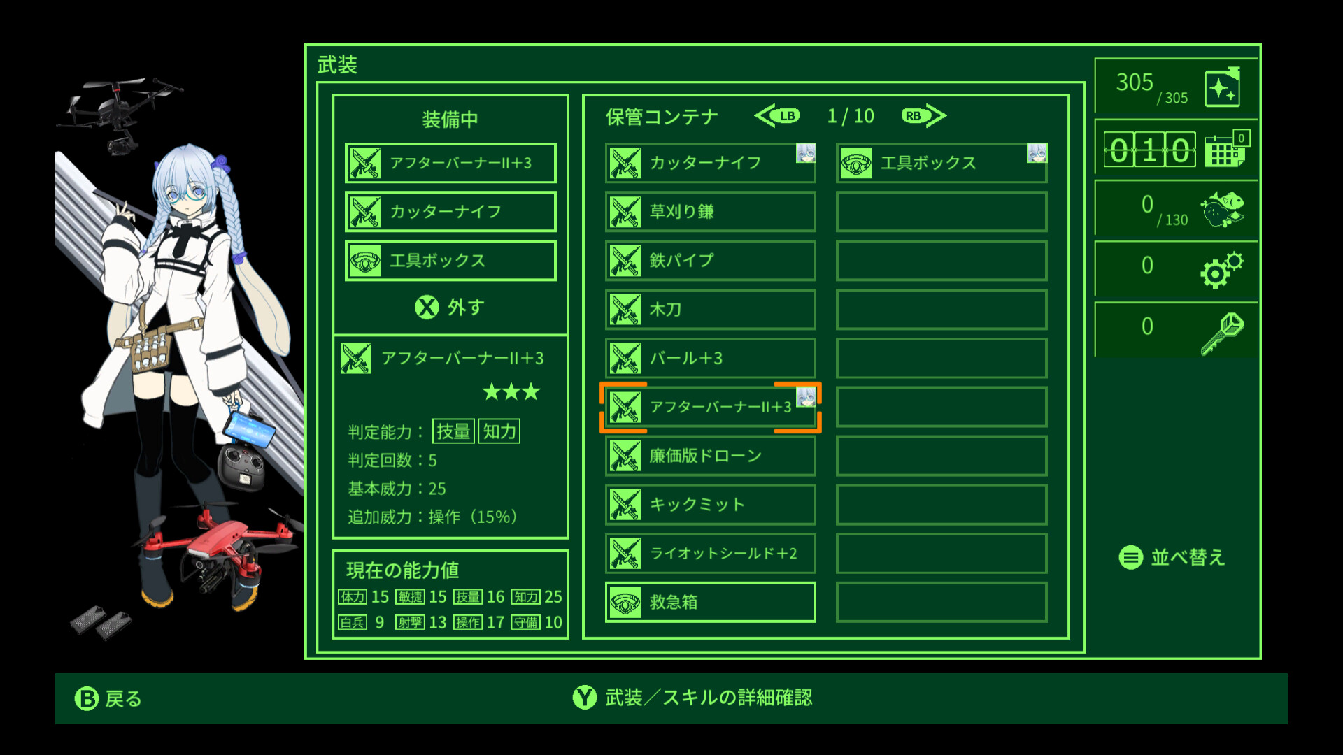QUESTER screenshot 4