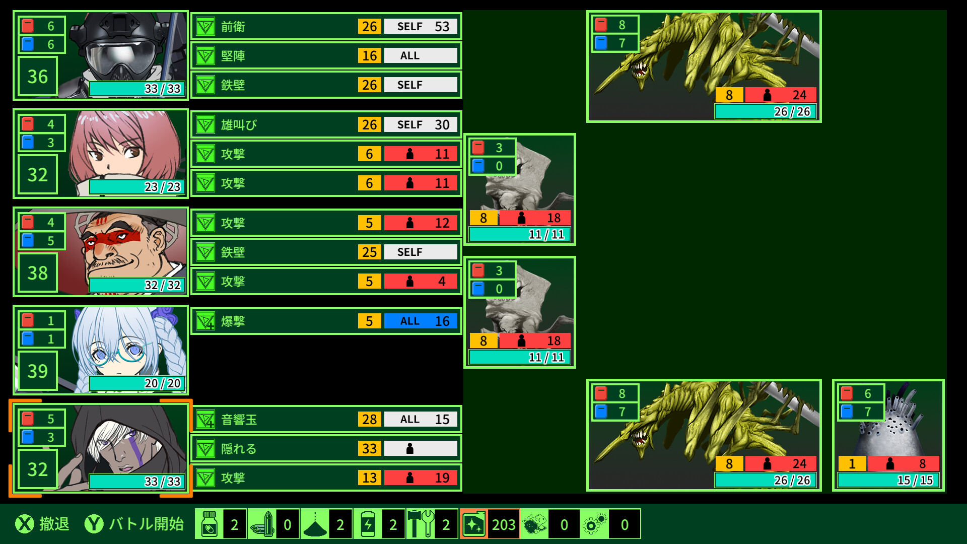 QUESTER screenshot 3