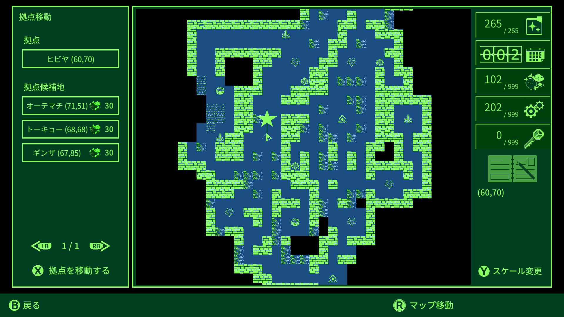 QUESTER screenshot 6