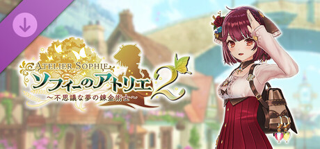 ソフィーのアトリエ2 - ソフィー専用衣装「身軽なあたし」