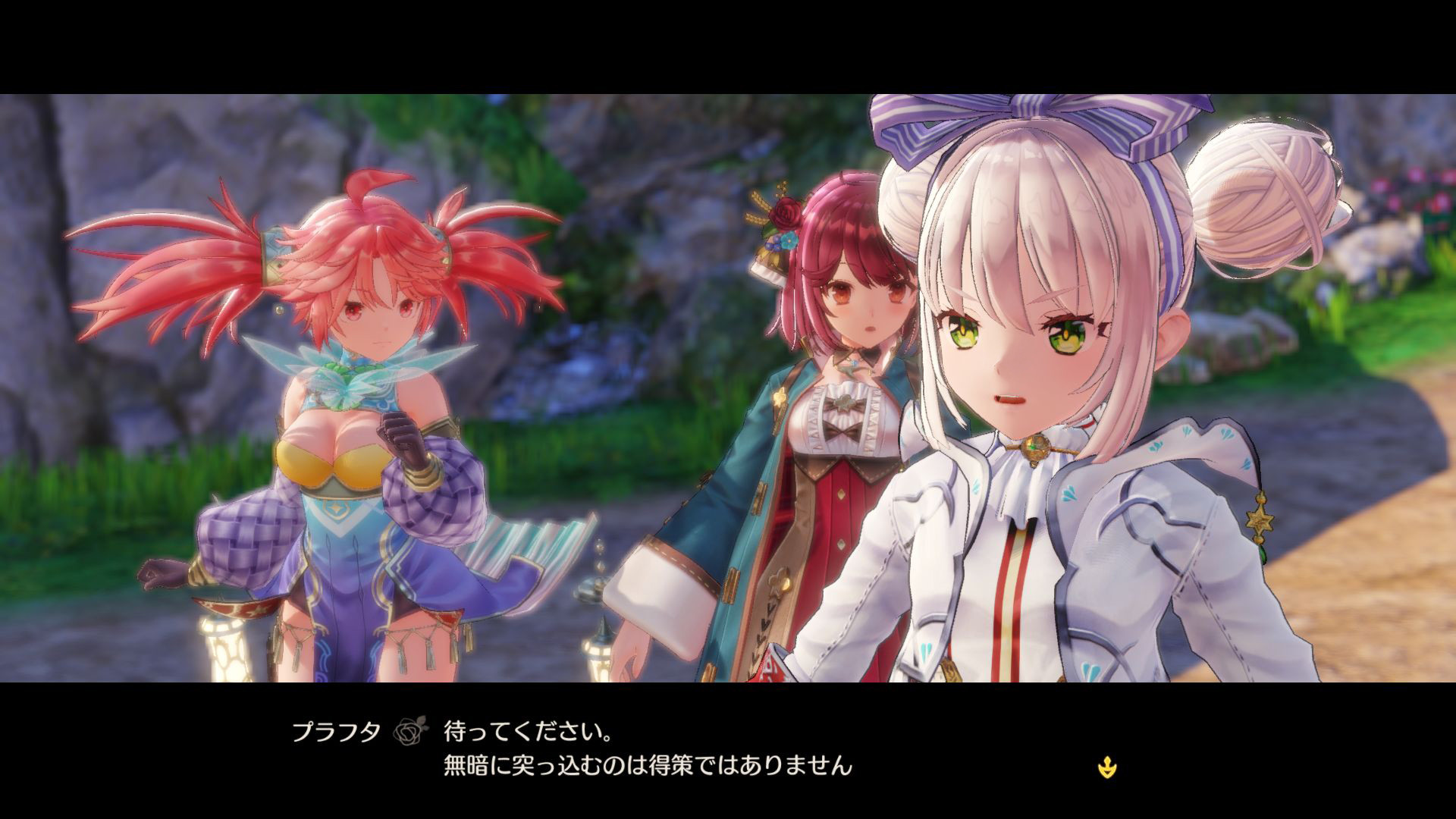 ソフィーのアトリエ プラフタ ソフィーのアトリエ2 ～不思議な夢の錬金術士～ プラフタ 1/7スケール