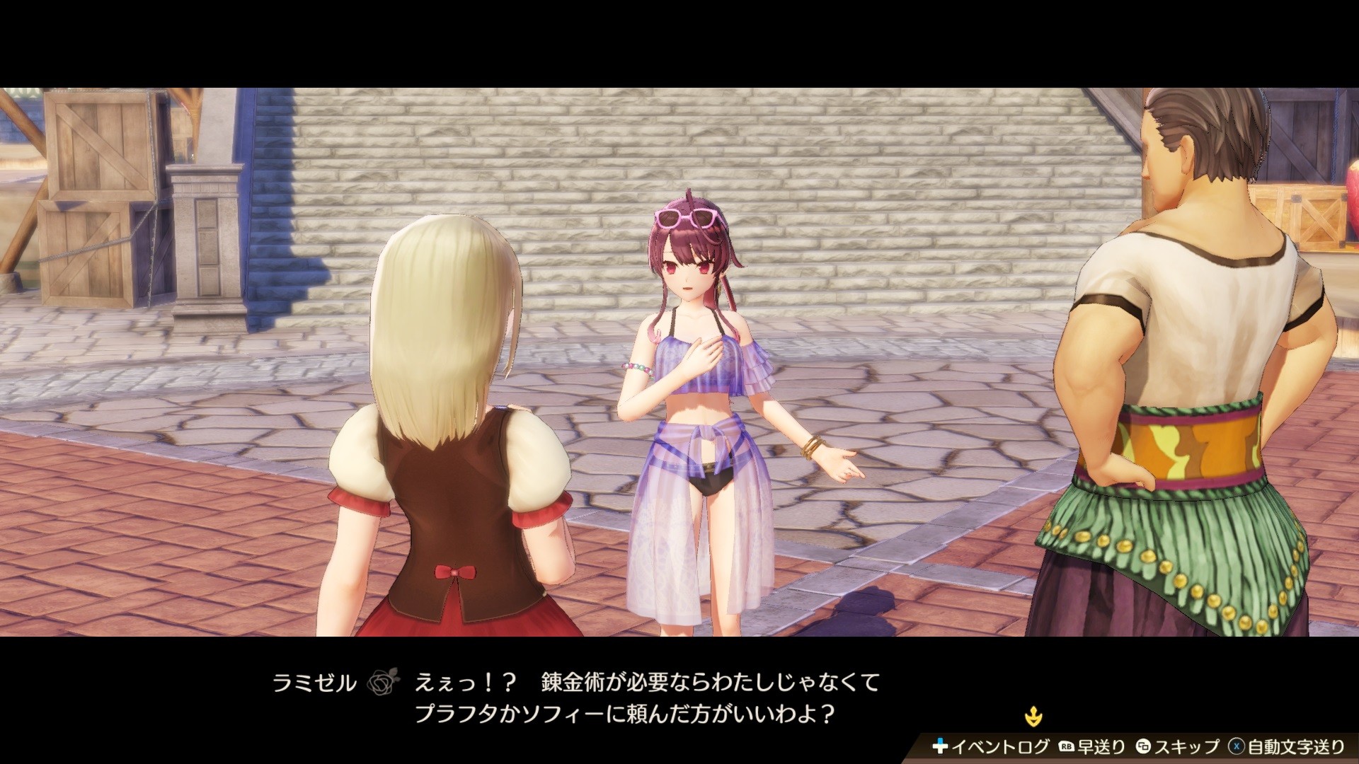 Steamで50% OFF：ソフィーのアトリエ2 - ラミゼル専用水着衣装