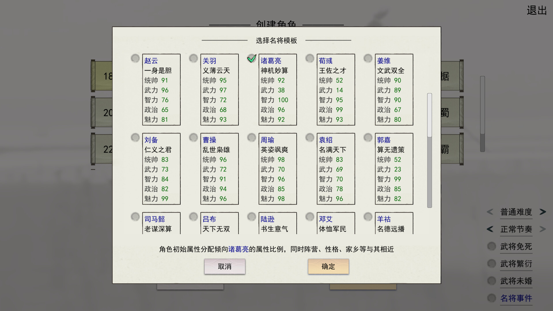 英雄黄昏 screenshot 1