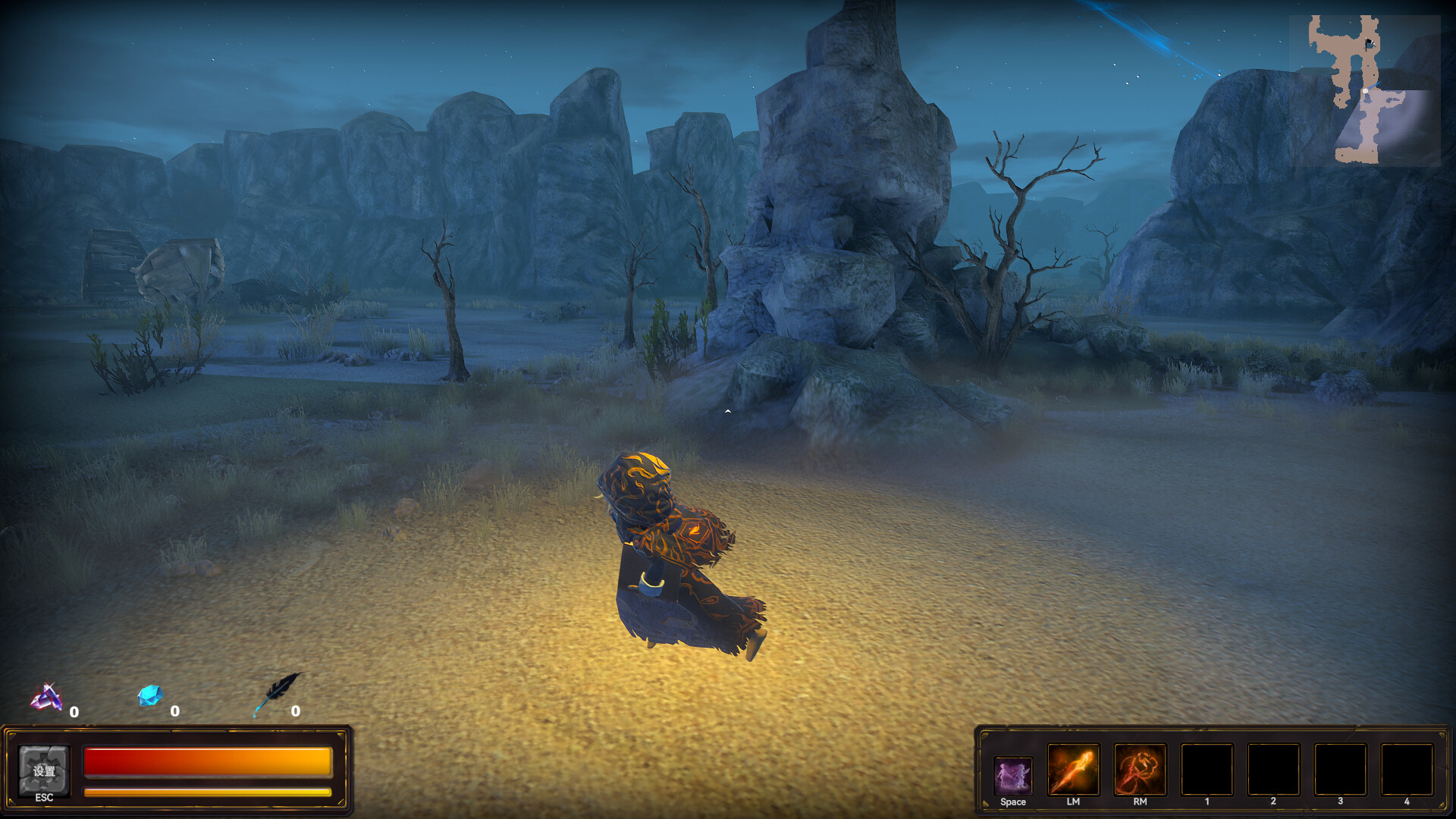 RealmLess screenshot 7