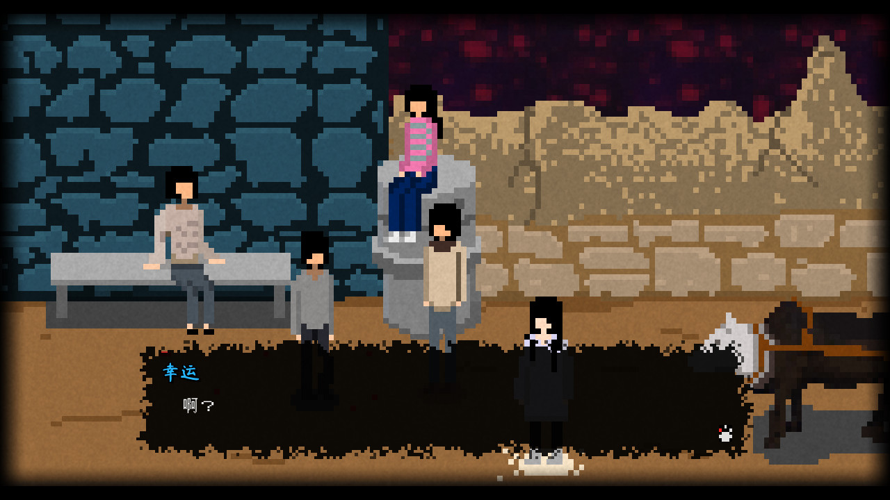 Fei screenshot 2