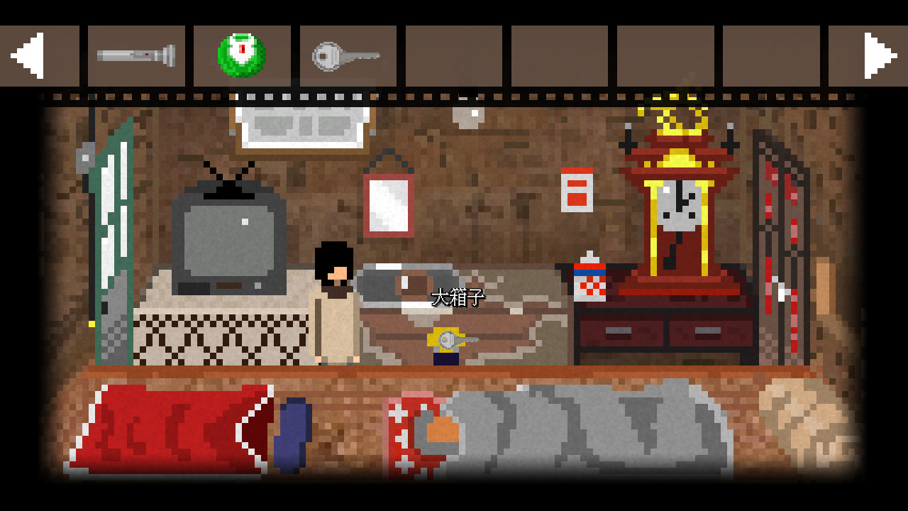 Fei screenshot 5