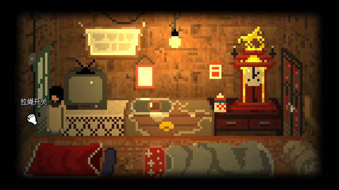 Fei screenshot 4