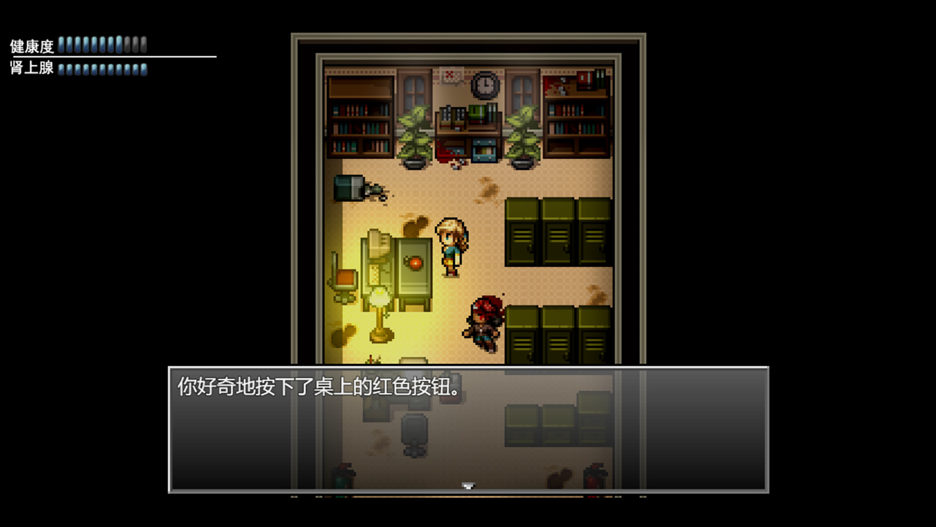 末日竟在我身边2 - Zombies Everywhere 2 screenshot 14