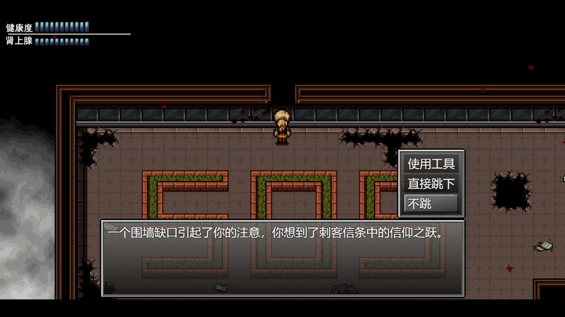 末日竟在我身边2 - Zombies Everywhere 2 screenshot 12