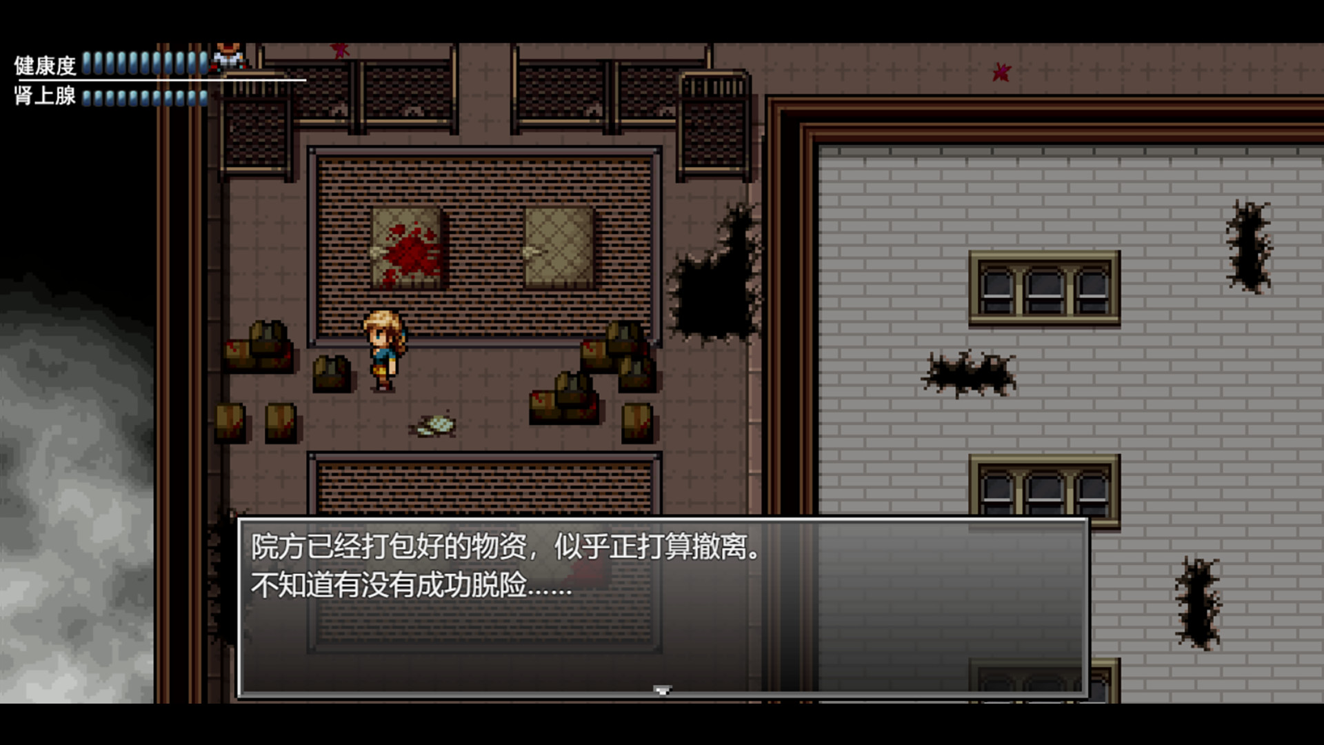 末日竟在我身边2 - Zombies Everywhere 2 screenshot 11