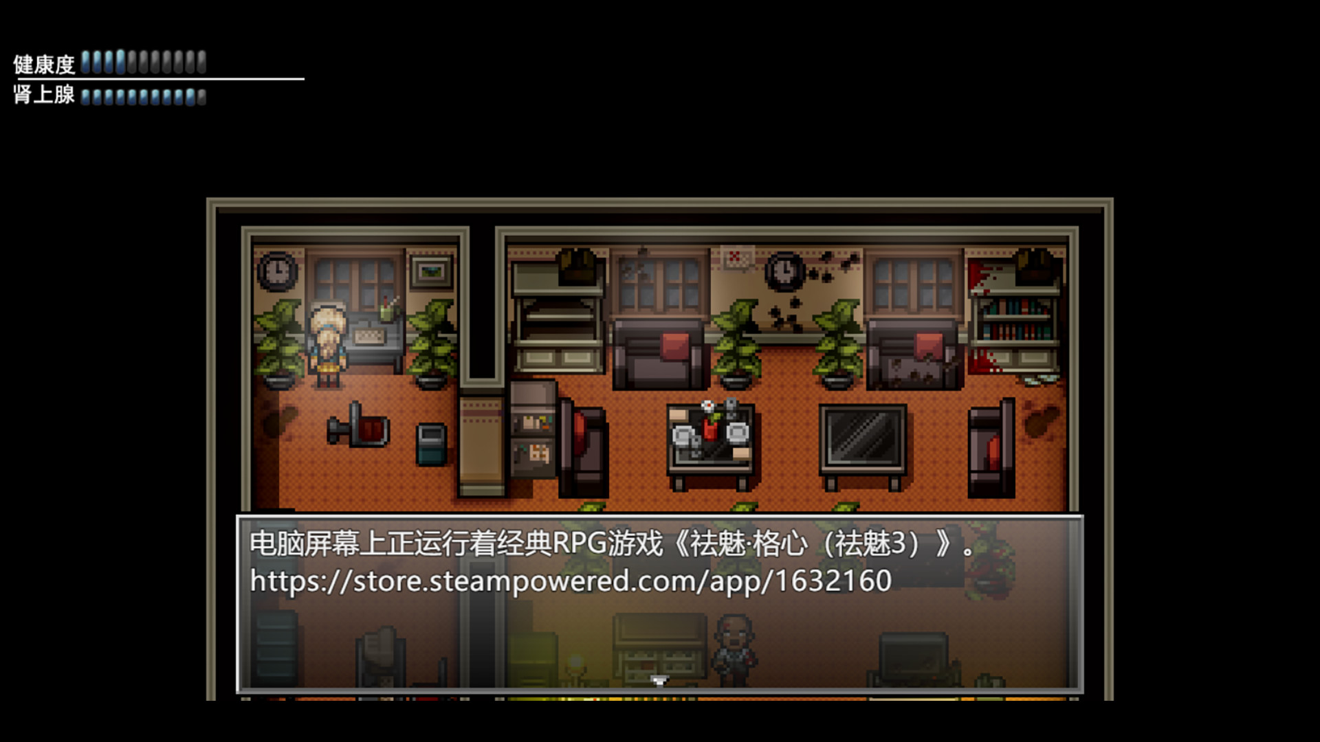 末日竟在我身边2 - Zombies Everywhere 2 screenshot 6