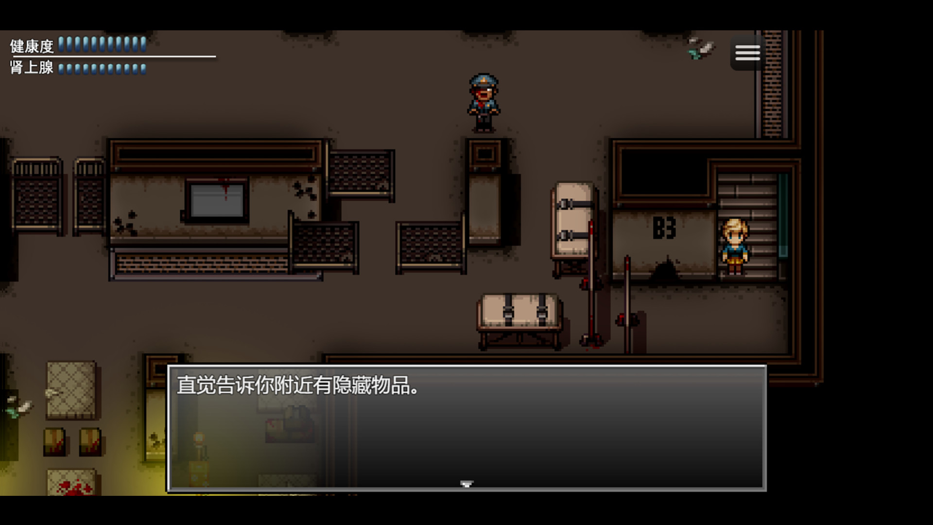 末日竟在我身边2 - Zombies Everywhere 2 screenshot 9
