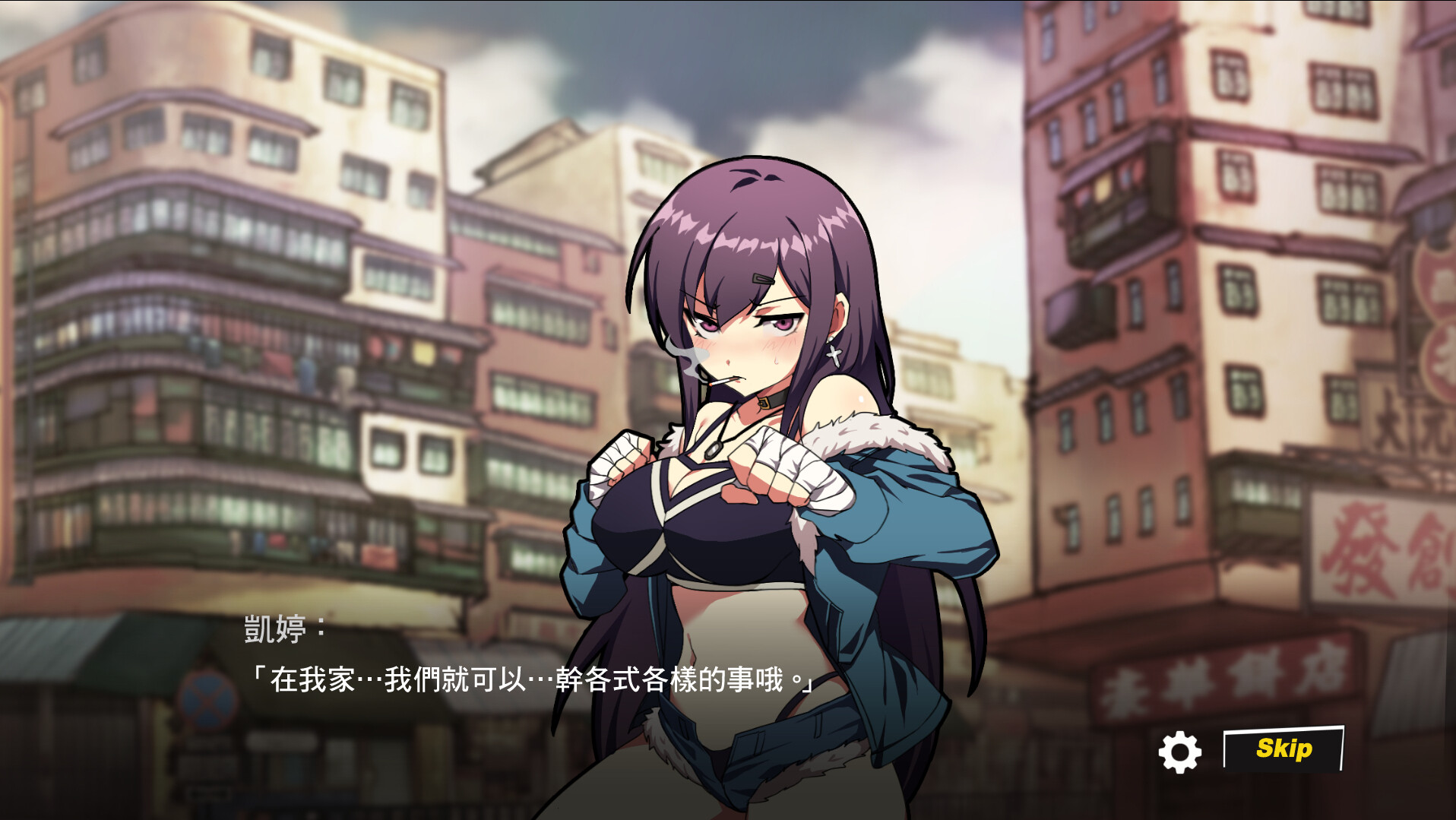 女拳主義F-ist screenshot 6