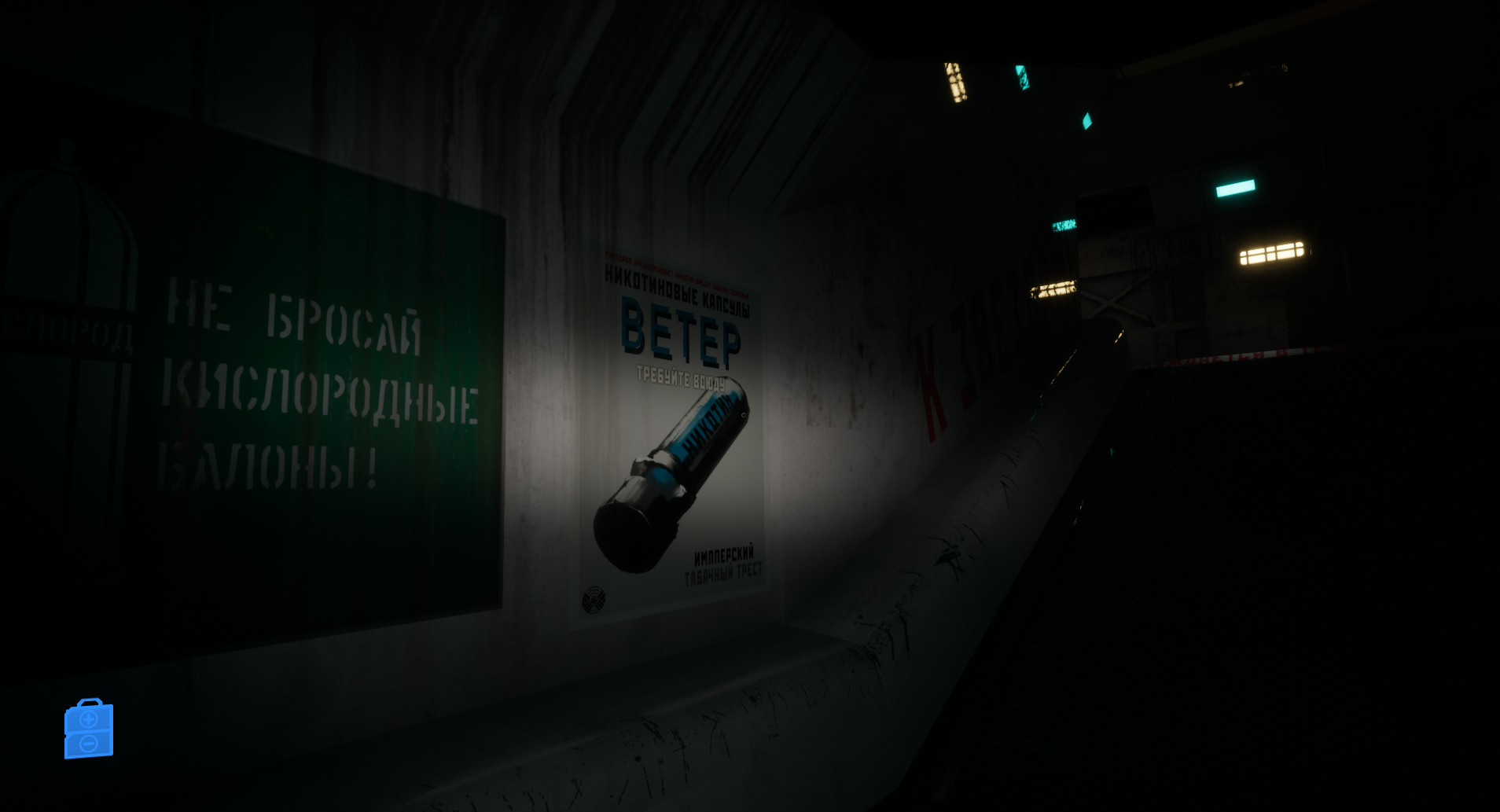 ATRIA-1 screenshot 6