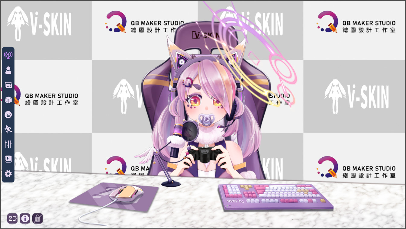 V-Skin screenshot 8
