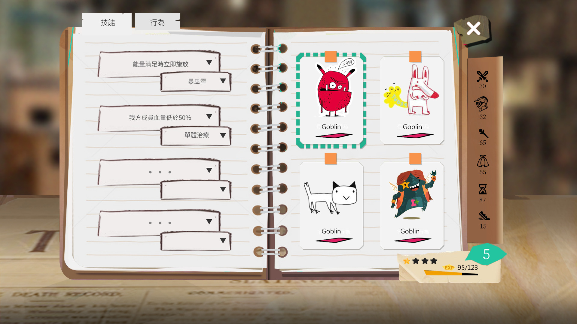 Orcs Maker screenshot 4