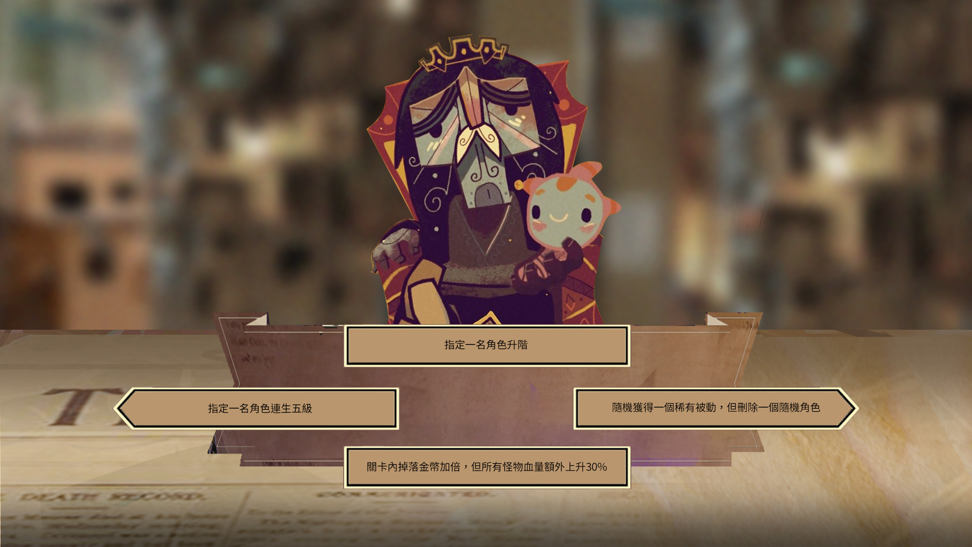 Orcs Maker screenshot 1