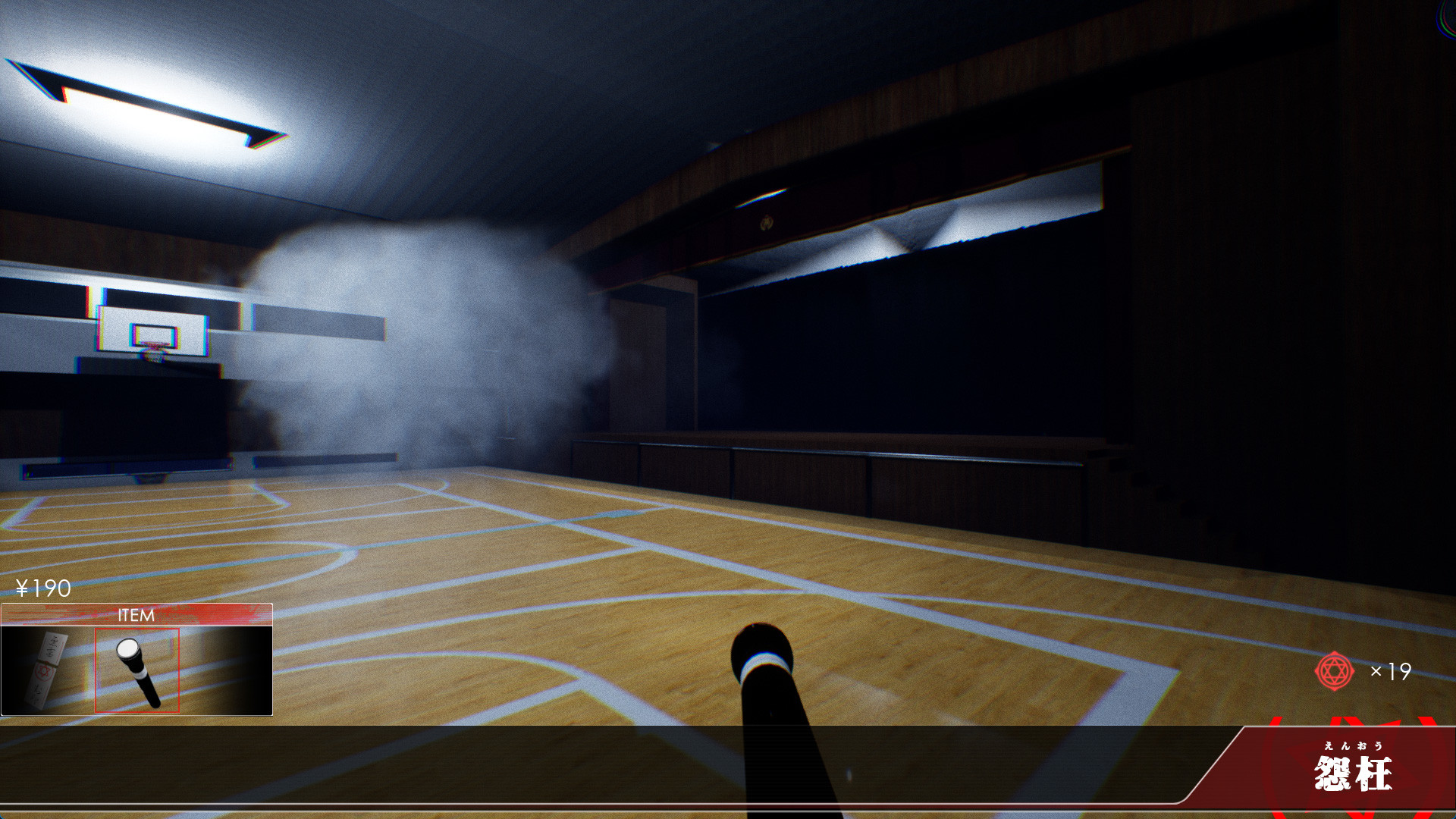 ENOH screenshot 10