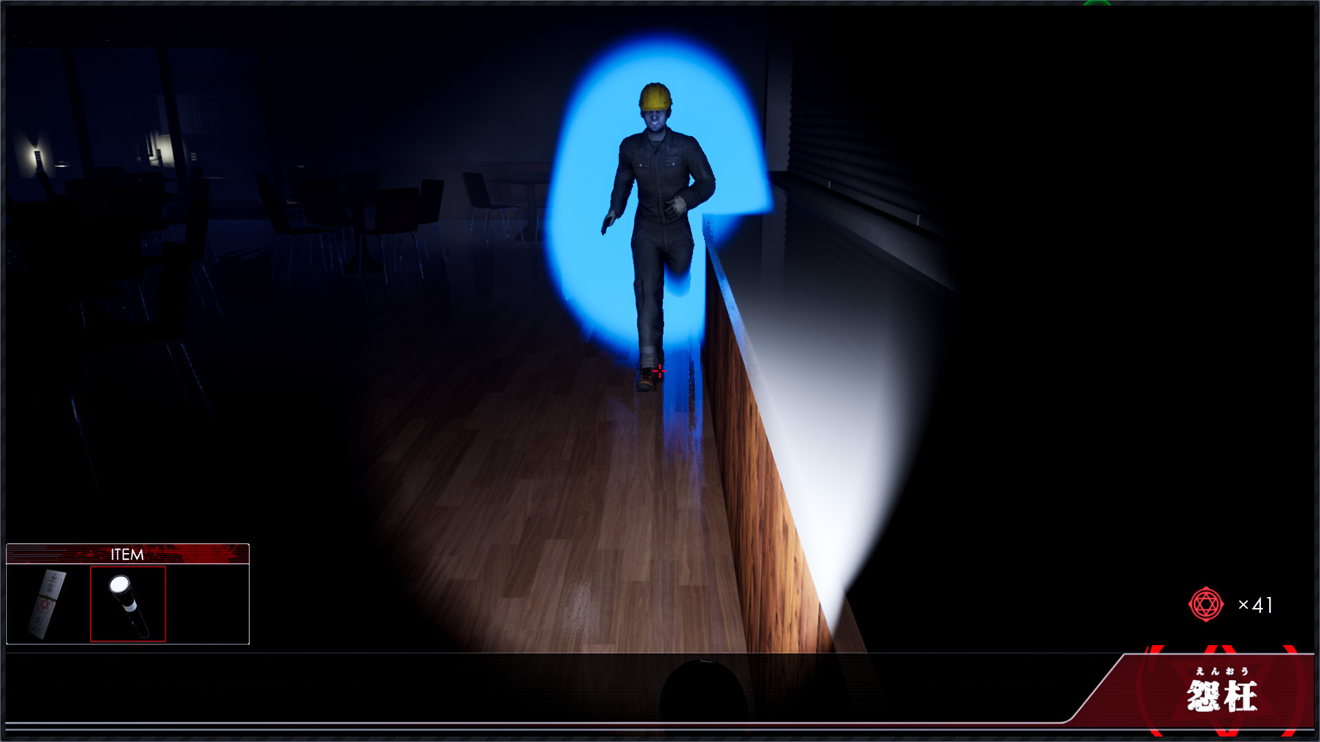 ENOH screenshot 4