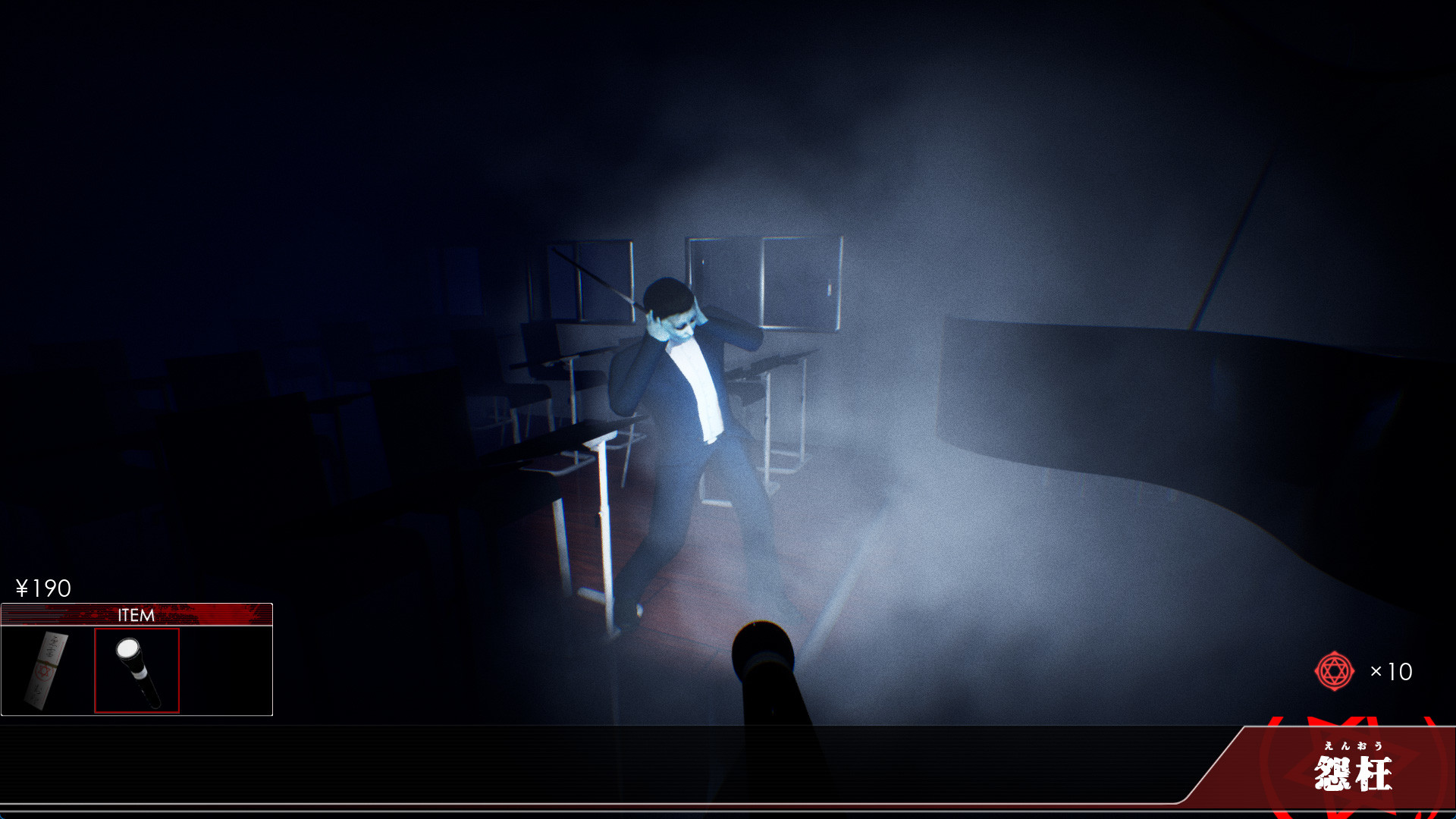 ENOH screenshot 11