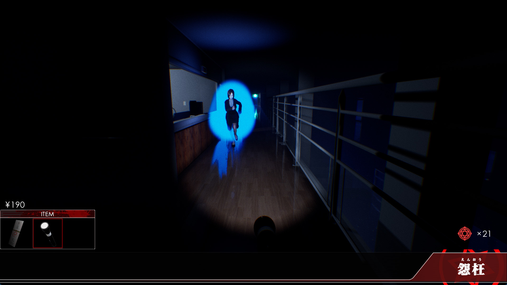 ENOH screenshot 8