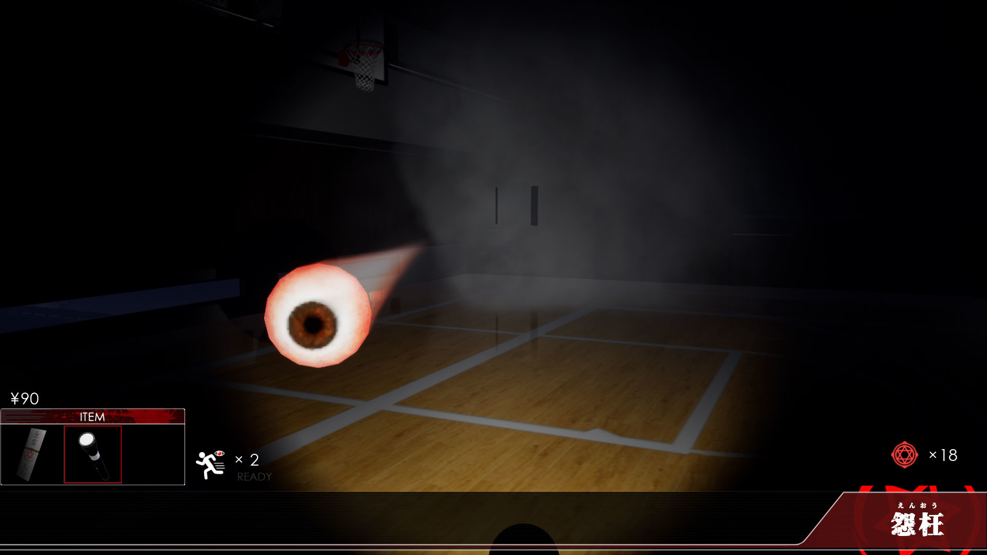 ENOH screenshot 9