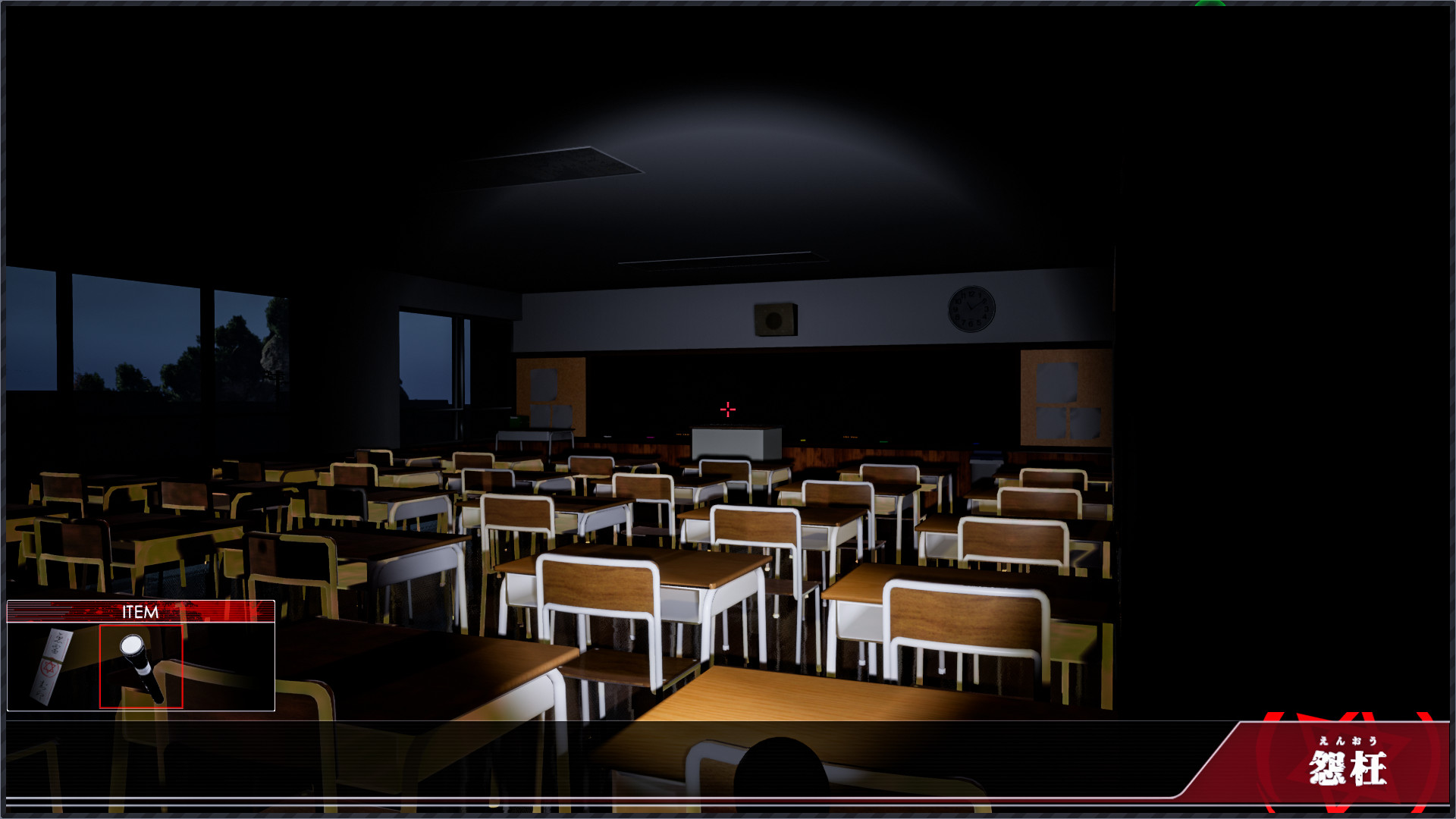 ENOH screenshot 2