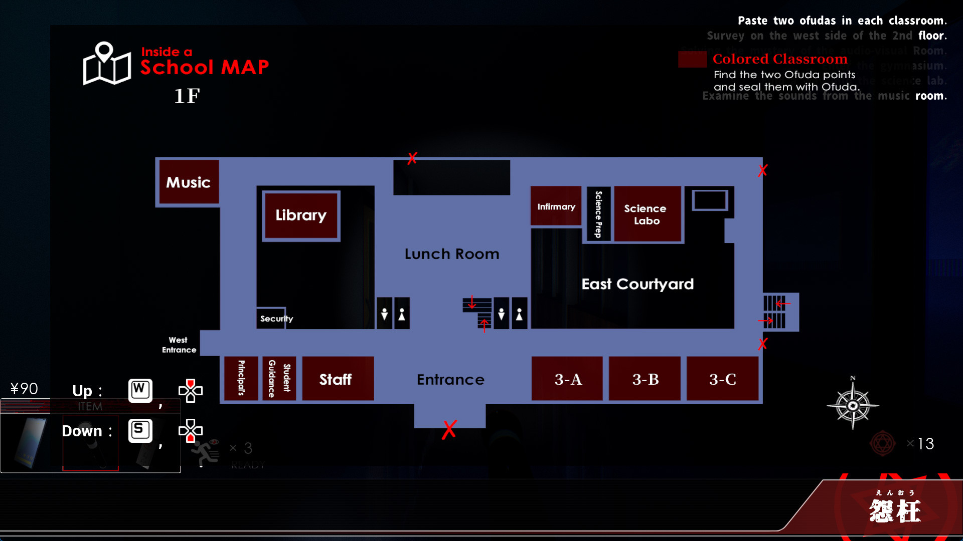ENOH screenshot 6