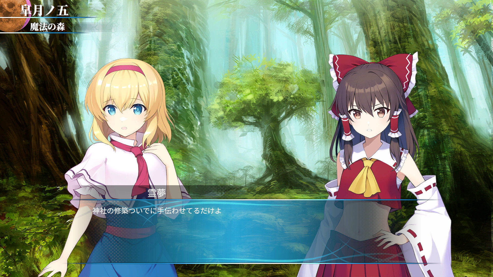Steam：幻想戦略録 - The Touhou Empires -