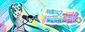 初音ミク Project DIVA MEGA39’s＋