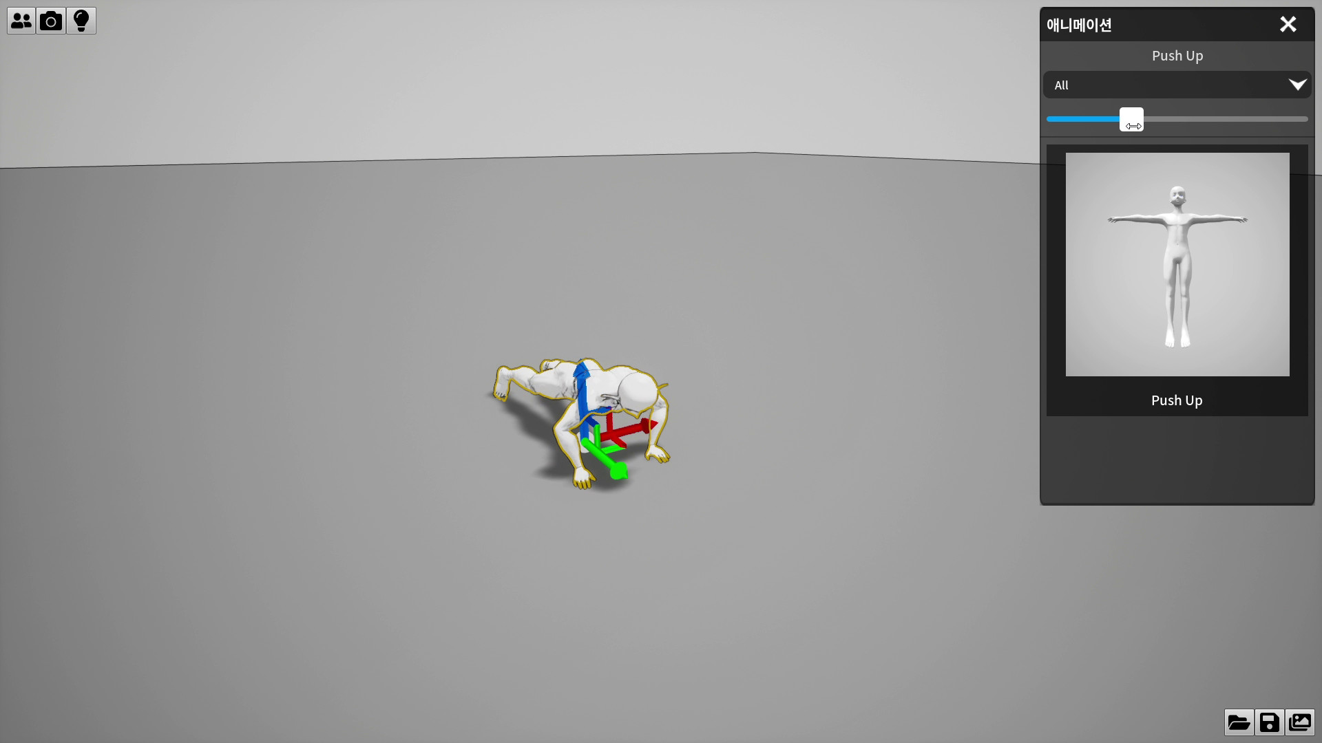 AnySet screenshot 2