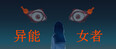 Screenshot #1