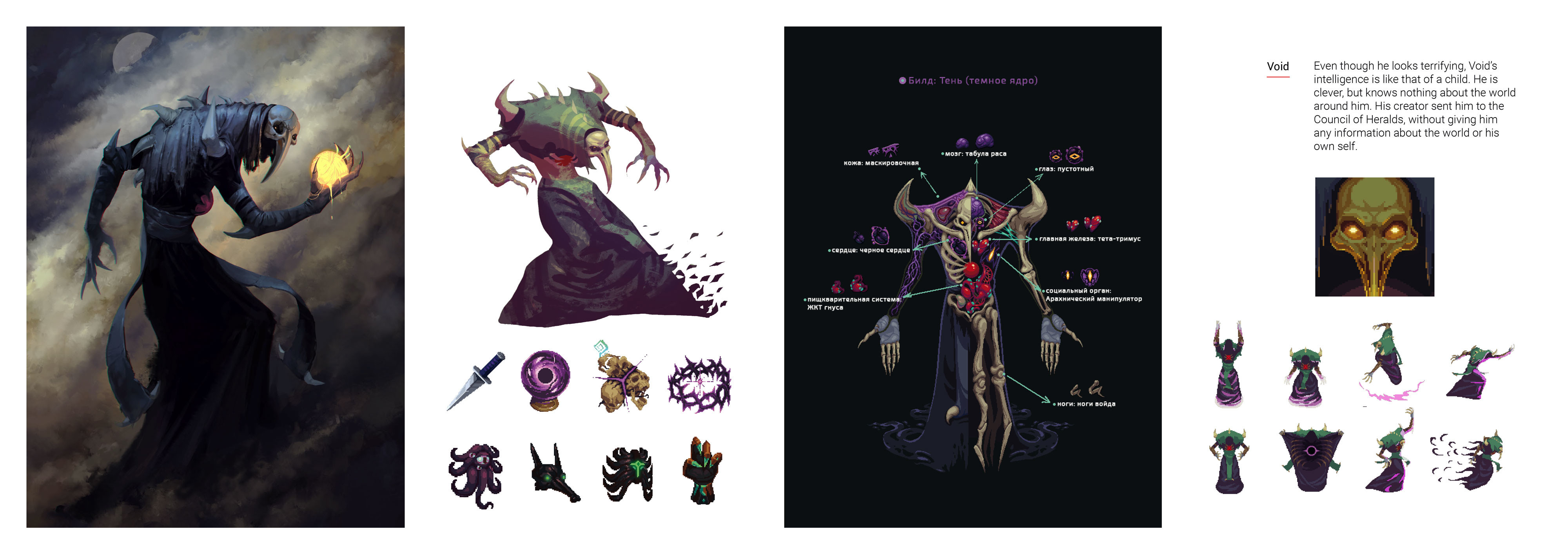 Undungeon Artbook screenshot 3