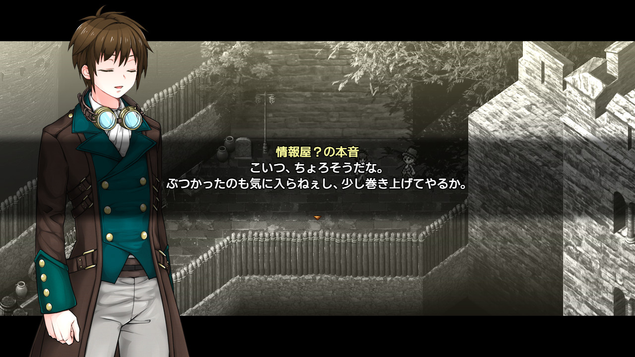 Lust&Magic -Chisalla in a Flower Basket- screenshot 8