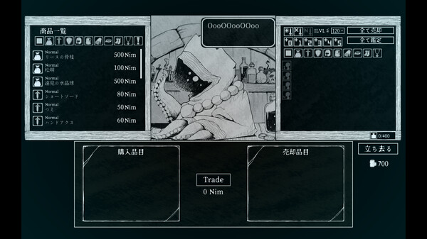 Path of the Abyss screenshot