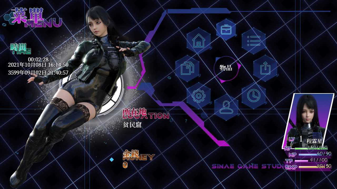惑星游侠-Planet Rogue screenshot 2
