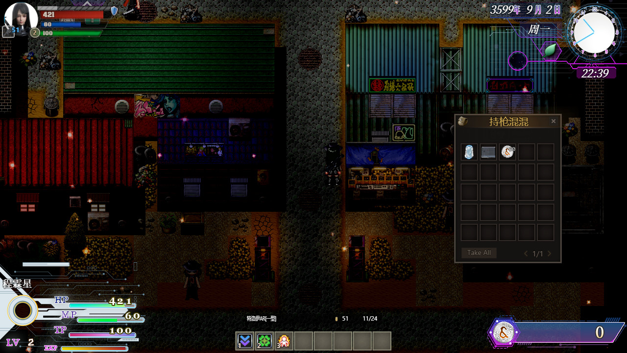 惑星游侠-Planet Rogue screenshot 5