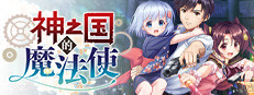 KAMIMAHOU