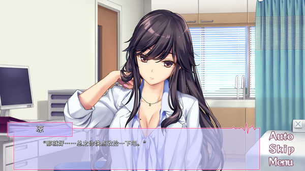 【日系SLG】我和她的诊察日志V1.0STEAM官中版(PC