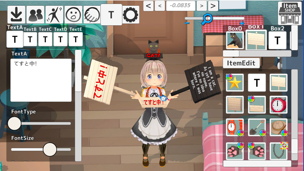 ItemShop screenshot 1