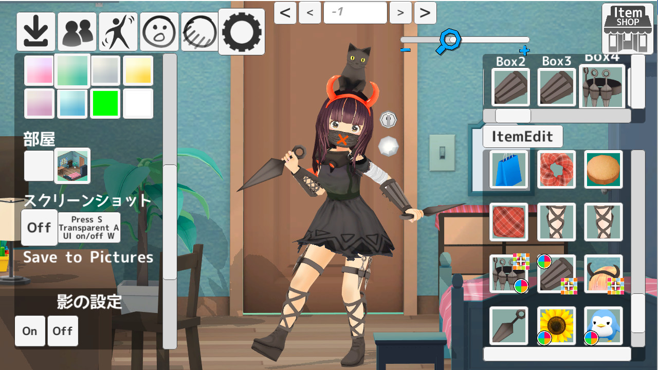 ItemShop screenshot 15