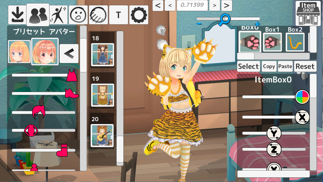 ItemShop screenshot 3