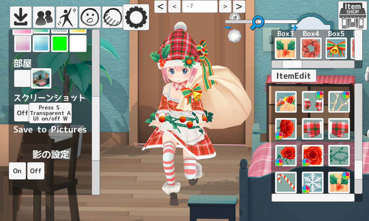 ItemShop screenshot 7