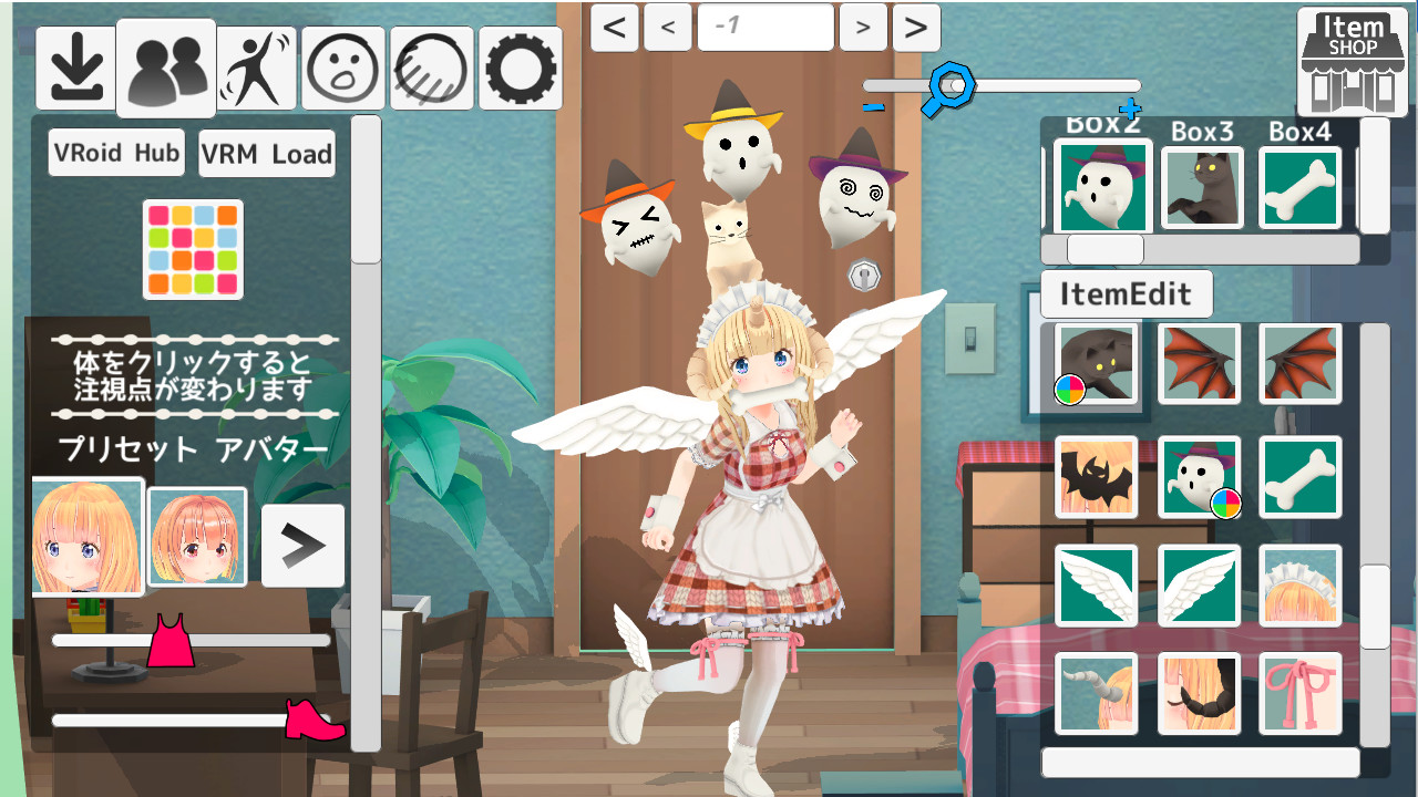 ItemShop screenshot 13