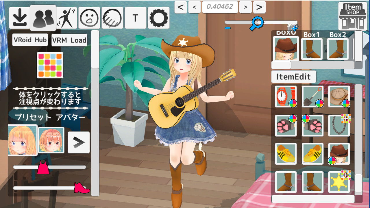 ItemShop screenshot 4
